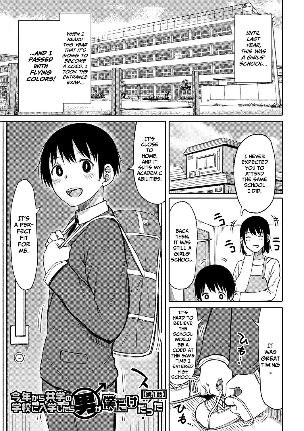 Hentai Manga Comic-When I Entered a Coeducational School This Year, I Was the Only Boy-Read-3